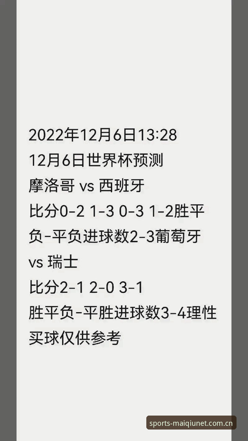买球网桌面版必备 买球网桌面版 vs 手机版:新手该选哪个?全面对比与必备指南