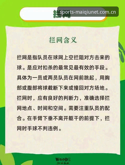 买球网怎么样常见问题深度揭秘：从技术角度解析你不知道的隐藏细节